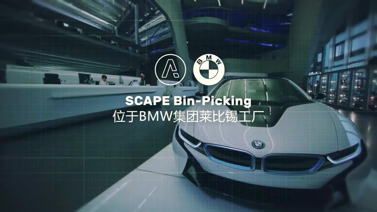 BMW Leipzig bagaj bölmesi ve güçlendirme kirişi